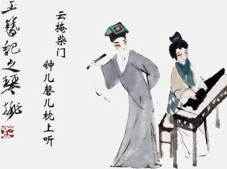 朝元歌