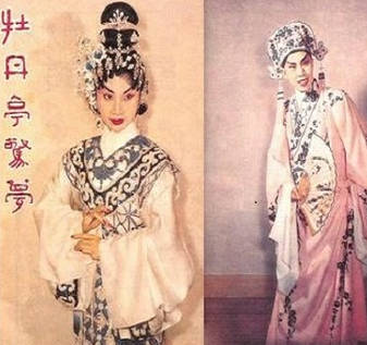 幽媾记